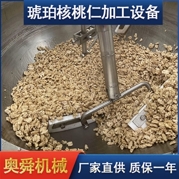 芝麻核桃仁設(shè)備 電磁加熱琥珀核桃仁機器 琥珀核桃仁加工流水線 
