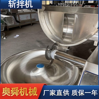 全自動高速變頻豬肉牛肉餡斬拌機設(shè)備 不銹鋼斬拌機 廠家批發(fā)價格