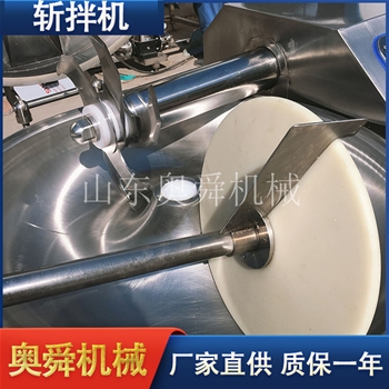 諸城80斬拌機廠家 可定制多規(guī)格肉泥肉糜加工機 海產(chǎn)品斬拌設(shè)備