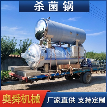 全自動電加熱殺菌鍋 核桃露杏仁露高溫殺菌設備 臘肉水浴式滅菌釜