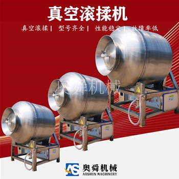 全自動(dòng)真空液壓滾揉機(jī) 配真空泵鰻魚(yú)滾揉腌制機(jī) 多味豆干腌制設(shè)備