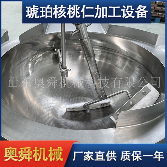 供應風味核桃加工機 半自動琥珀核桃仁生產設備 花生米加工流水線