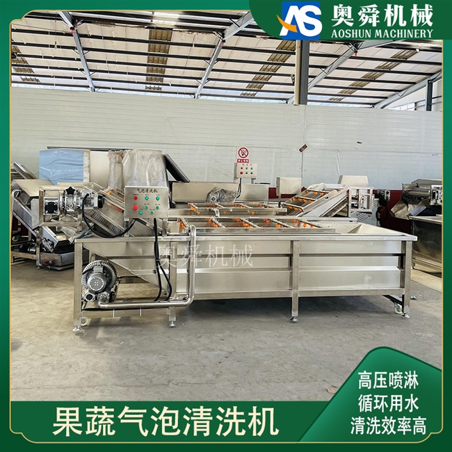 小油菜果蔬清洗機(jī) 梅干菜去泥沙噴淋式清洗機(jī)器 洗豆芽菜的設(shè)備